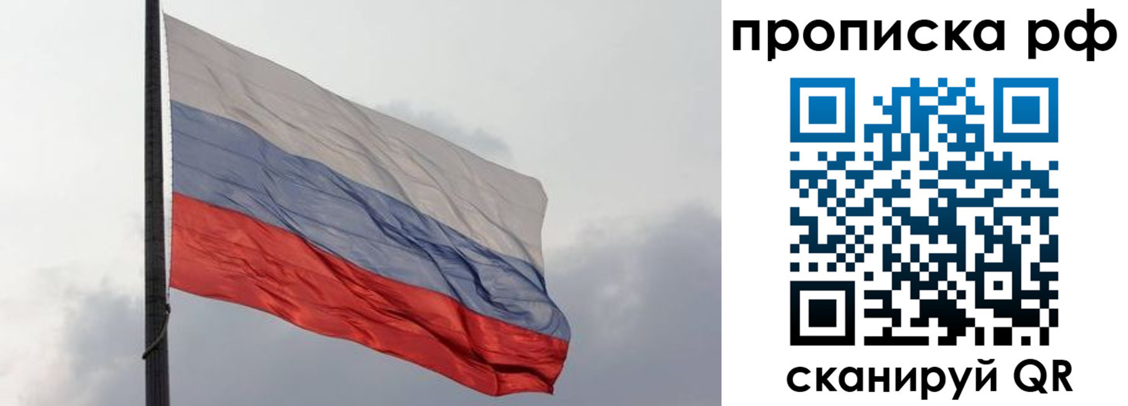 найти адрес прописки в Ишимбае