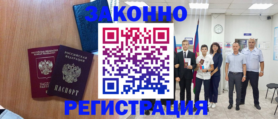 форма 3 в Ишимбае