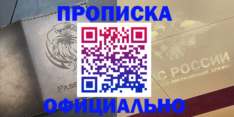 регистрация для школы в Ишимбае