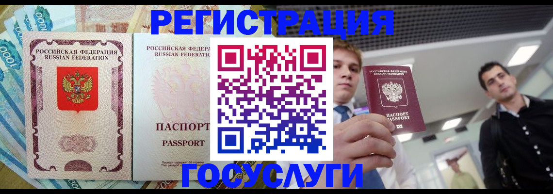 регистрация для школы в Ишимбае