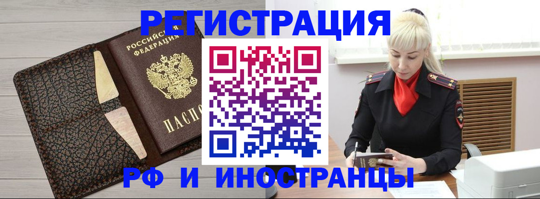 регистрация для дет. сада в Ишимбае
